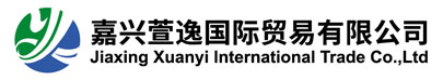 Jiaxing Xuanyi International Trade Co., Ltd